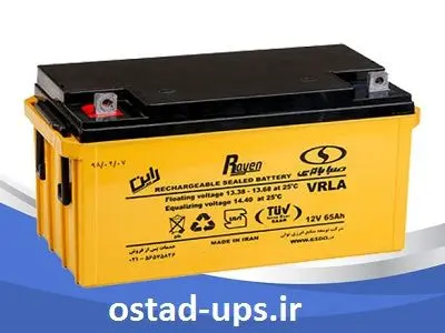 باتری ups صبا